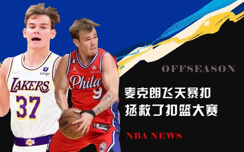 的能力