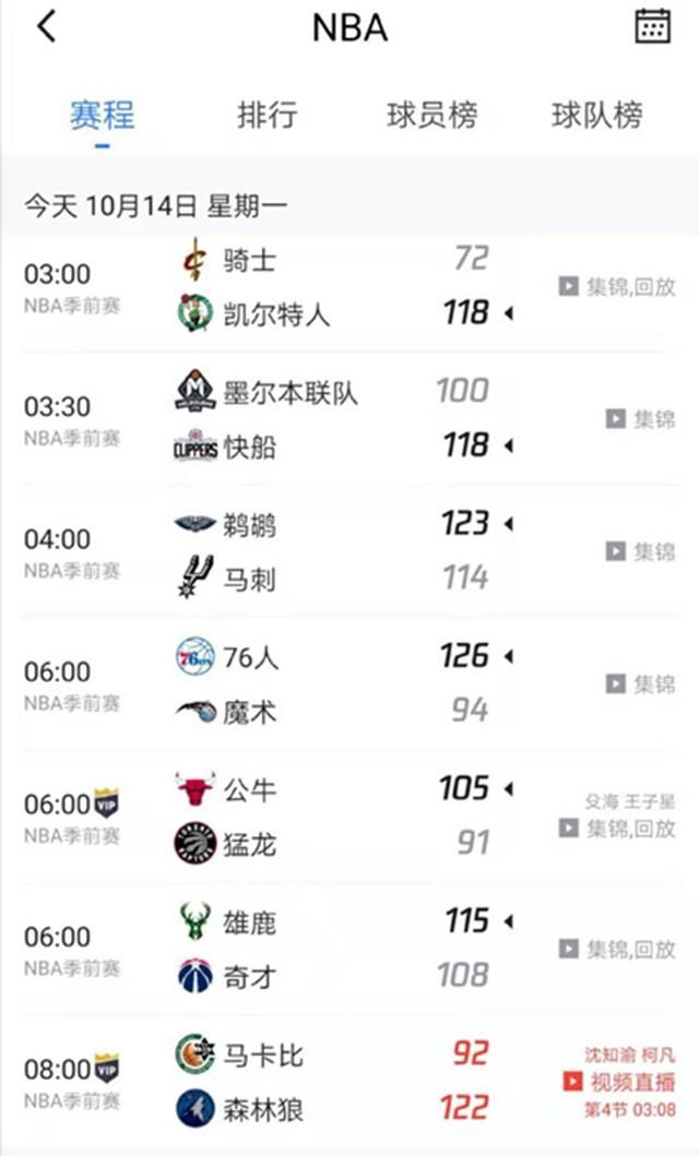 俱乐部可能